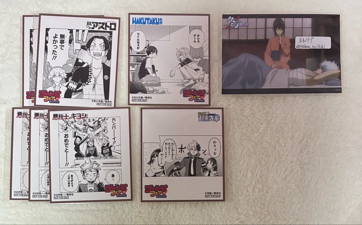 gtchan_torihiki's tweet photo. アニメイト ジャンプフェア2025 特典 ミニ色紙 譲渡 

譲 カグラバチ ウィッチウォッチ 逃げ上手の若君 ルリドラゴン 僕とロボコ アンデッドアンラック しのびごと 鵺の陰陽師 夜桜さんちの大作戦 魔男のイチ 願いのアストロ HAKUTAKU白卓 悪払士のキヨシくん 超巡！超条先輩

求150〜500円(+送料) ↓ https://t.co/zboxlTIEDP