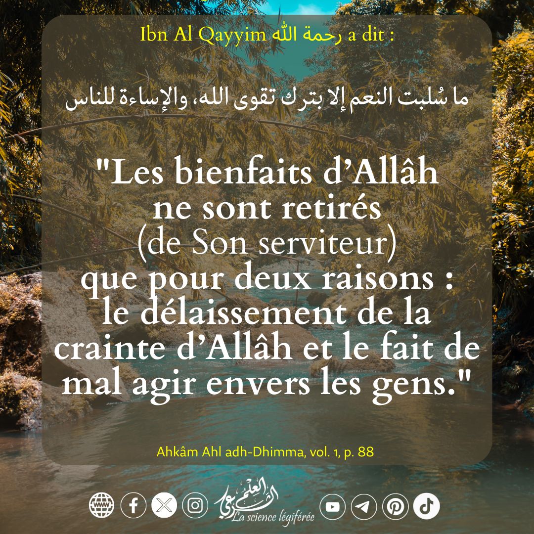 3ilmchar3i's tweet photo. 💠 Les bienfaits d’Allâh ne sont retirés de Son serviteur que pour deux raisons : https://t.co/qul4GmJcyI