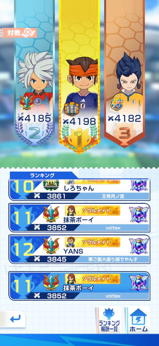chasing__colors's tweet photo. シーズン終わるまでにTOP10入れるよう石割り始めたけど、ガゼルも引きたいしあんま割らんように調整していくか、、 https://t.co/YmM5VP5Mga