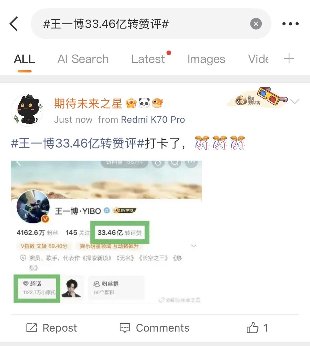 CentGossip_'s tweet photo. Trending on weibo: #WangYibo fans made song wishing #XiaoZhan d**** 

all started after wang yibo posted photo with 35 number on xiao zhan’s 35th birthday, shippers started to make assumptions of their love disclamations and wyb fans blamed xz and started to attack him 

#Cent https://t.co/eB3f8H53yl