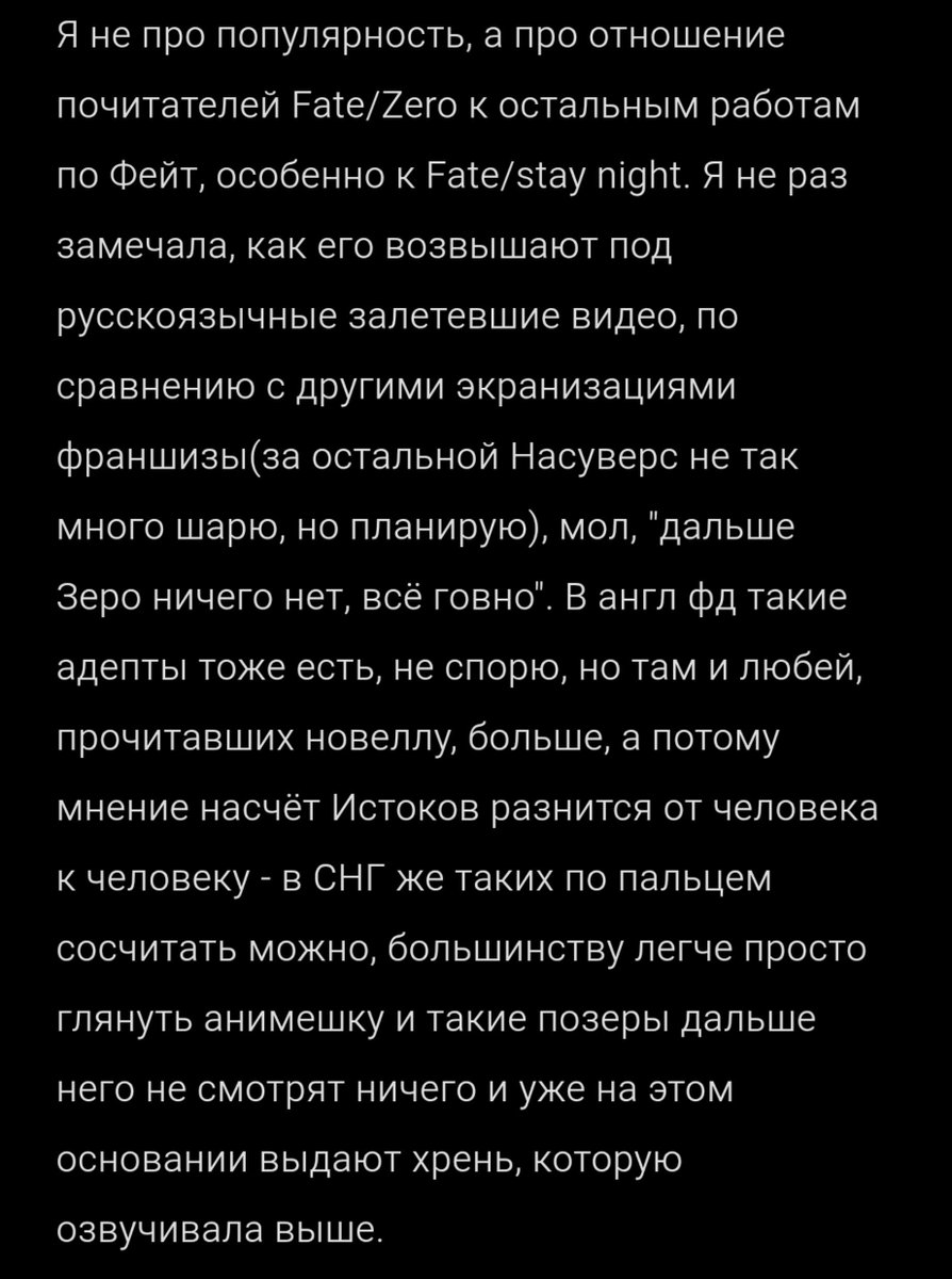 fire_qw's tweet photo. @hahehyhu Ох уж эти лимиты твиттера https://t.co/g7czEeZGiI