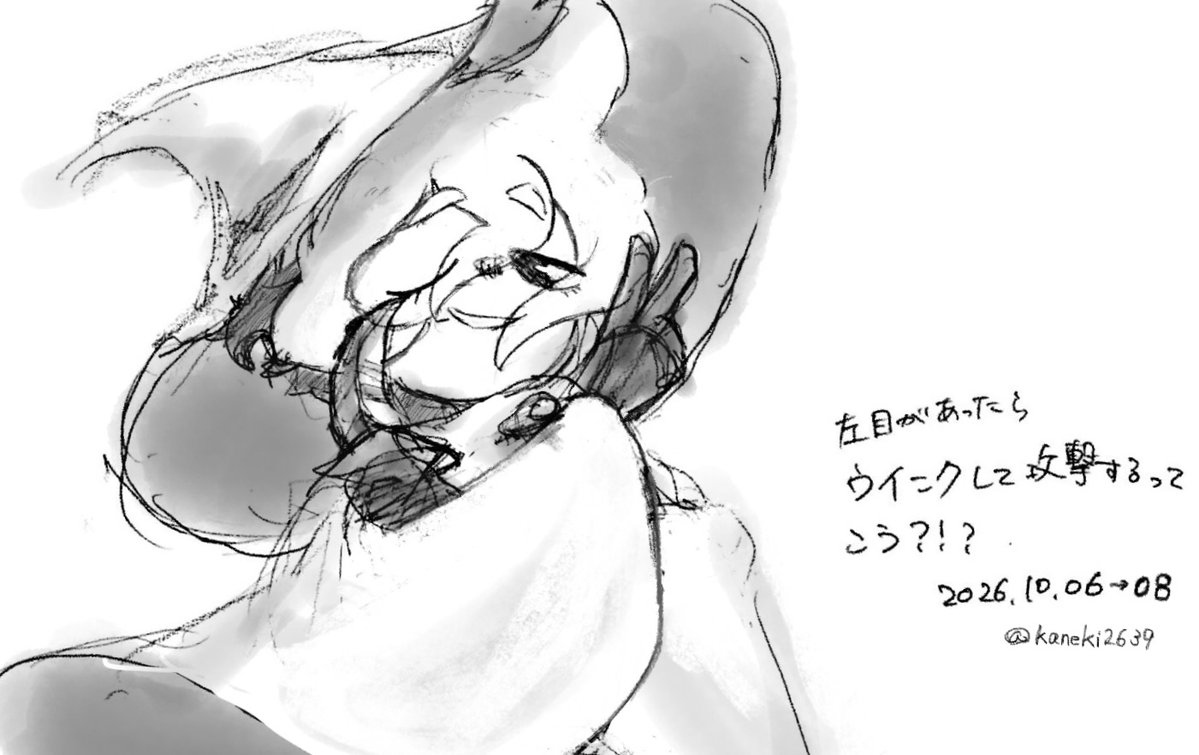 kaneki2639 tweet picture