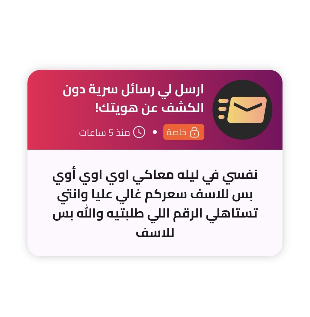 2Samah362 tweet picture