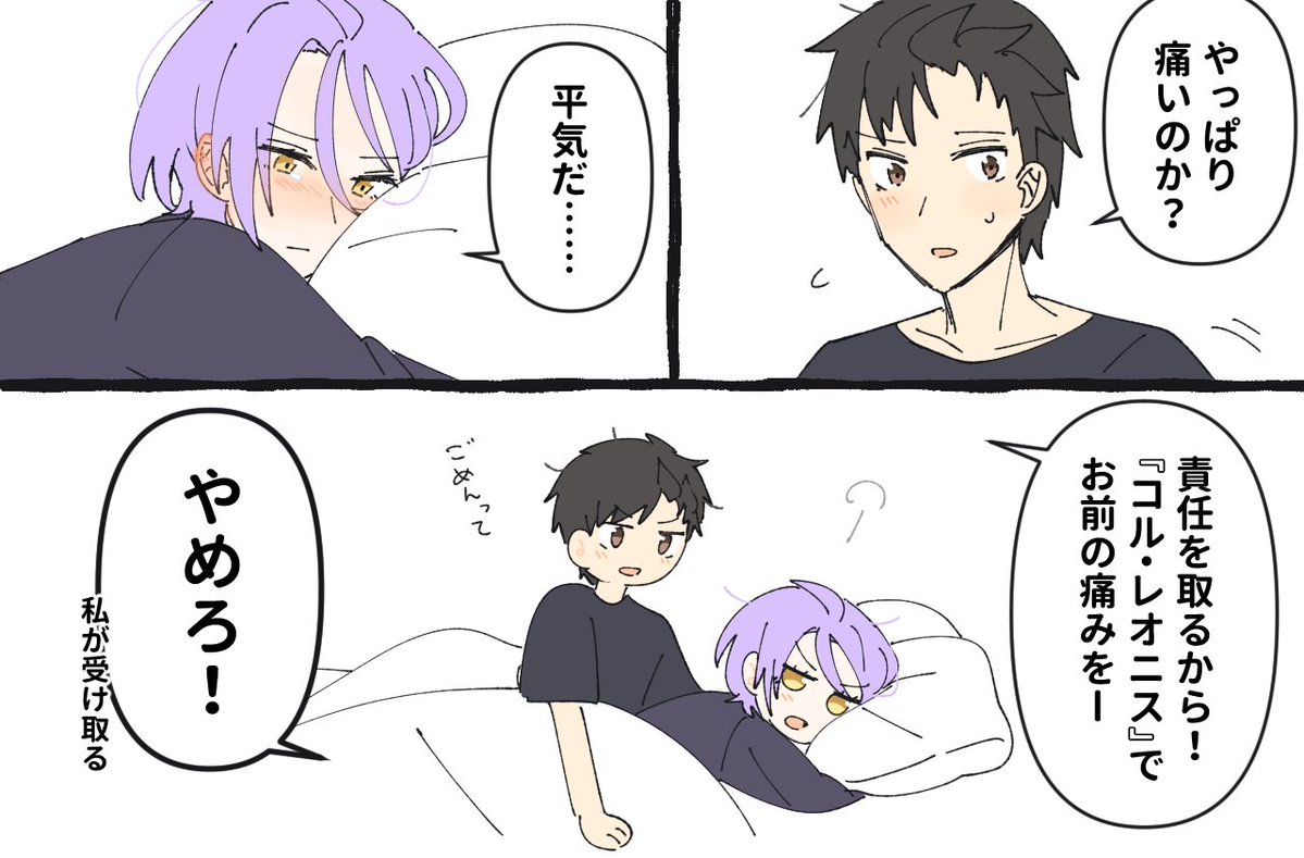 aonkung_ks's tweet photo. スバユリの初夜失敗するのか…分からないが https://t.co/cJay6fIW60