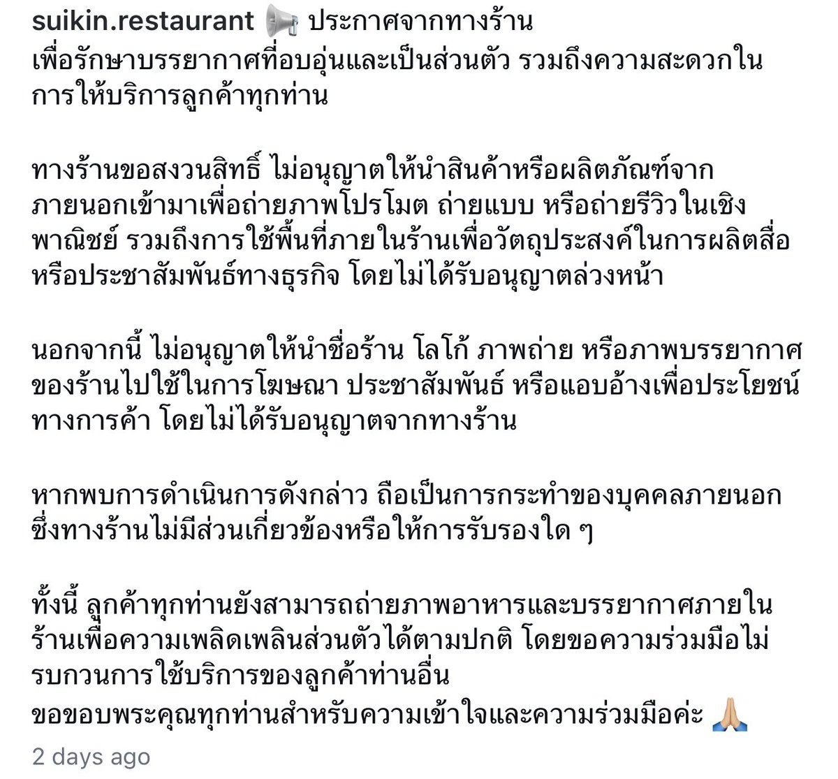 chrysolaminarie's tweet photo. เห็นมีหลายร้านออกมาแสดงจุดยืนชัดเจน ชอบนะ บางคนไปเอาคอนเท้นเยอะเกินอะ ร้านมัทฉะคนก้อยากมานั่งกินมัทฉะมั้ย https://t.co/SA84y2FzcO