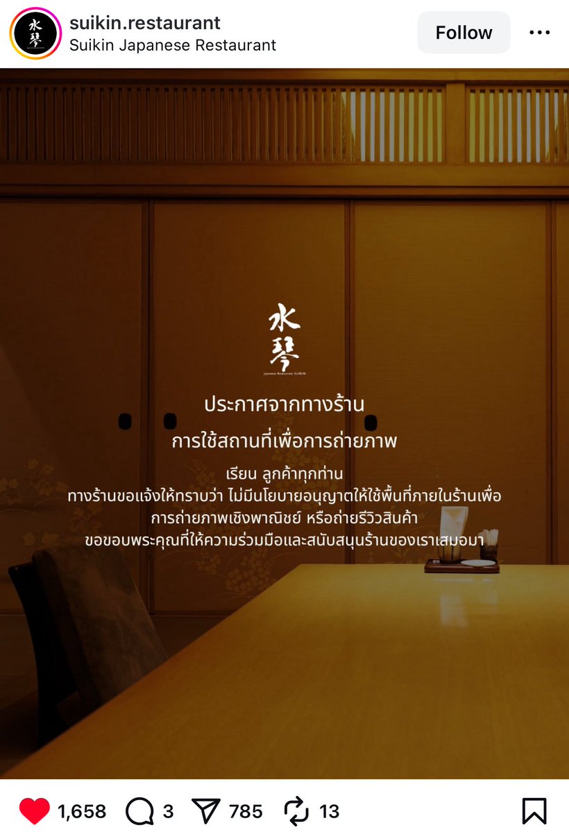 chrysolaminarie's tweet photo. เห็นมีหลายร้านออกมาแสดงจุดยืนชัดเจน ชอบนะ บางคนไปเอาคอนเท้นเยอะเกินอะ ร้านมัทฉะคนก้อยากมานั่งกินมัทฉะมั้ย https://t.co/SA84y2FzcO