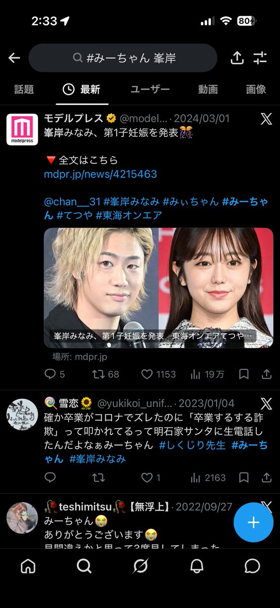 nllg5t's tweet photo. ボカロPや歌い手さんの活動名のタグで検索するといろんな界隈できますけどこれってタグ被りじゃないんですか？ https://t.co/dR6li5mA38