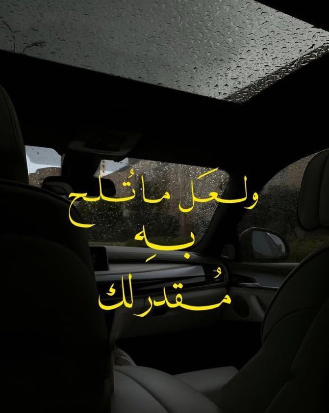 raq_l8's tweet photo. https://t.co/4Oeaec4uqw
