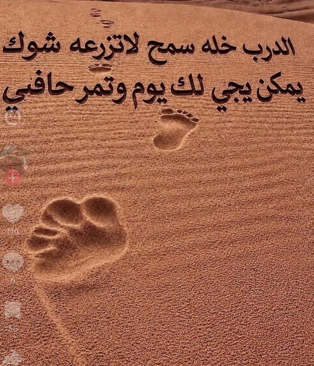 40e5s's tweet photo. مسائكم جميل🌹
#مساء_الخـير 
#الخميس_الونيس https://t.co/xQPQADCWYT