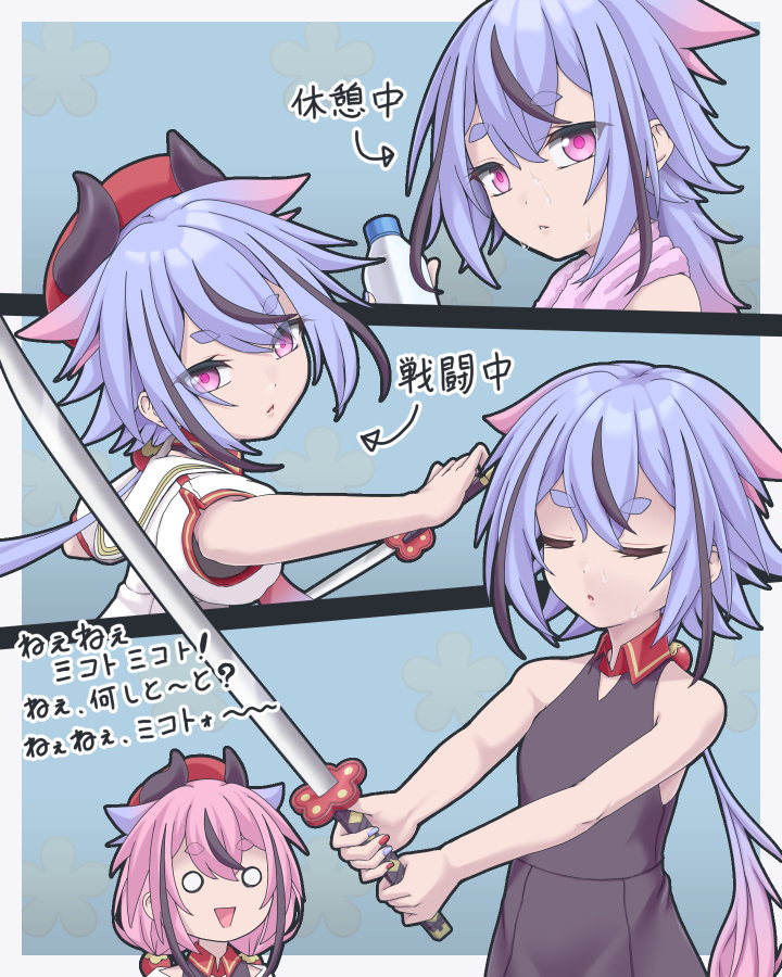 hiyozakuraSY's tweet photo. 剣術修行中の鳴花ミコト https://t.co/487LuLqdgv
