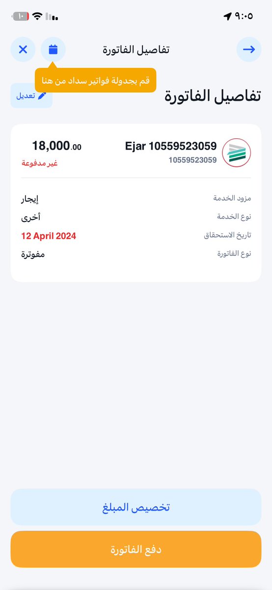 aesaobra's tweet photo. @Mmiz4e ان كان لنا نصيب اسال الله ان يفرحنا به من غير شر وانتم جزاكم الله الف خير https://t.co/dWgDN7qjGz