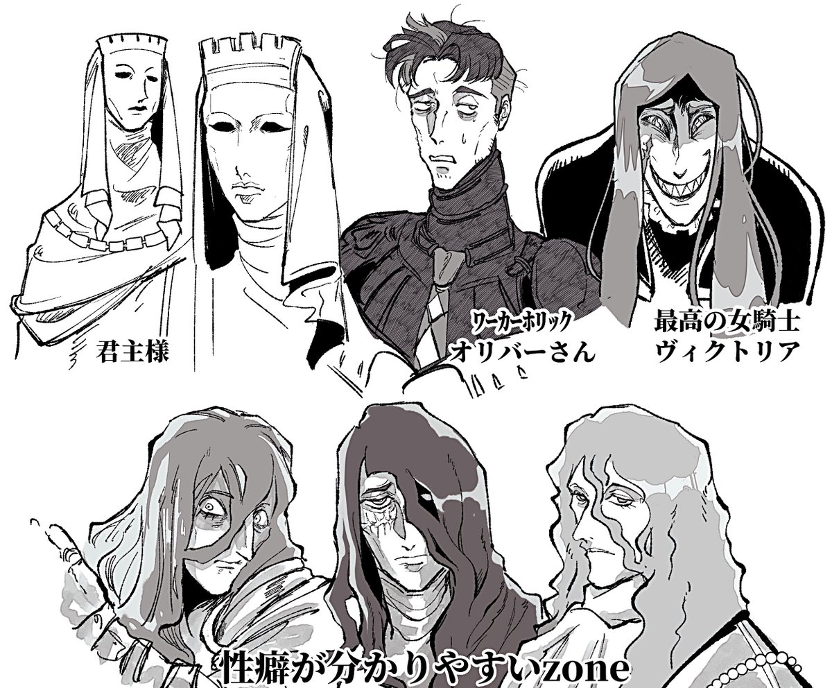 Choko_same's tweet photo. 今ちょこるの中で最も熱い版権
Sovereign Tower
個人的に𝐇𝐨𝐭な騎士達をおまとめ描き
君主様の姿も滅茶苦茶好きなんだよな
大火傷を負って布と仮面で隠しているデザインがとても好き

ｵﾘﾊﾞｰ可愛いよｵﾘﾊﾞｰ 休んで(団扇)
ｳﾞｨｸﾄﾘｱ大好きなのに平和的な政治をしていると仲良くなれず… https://t.co/TfDbNd1Rmh