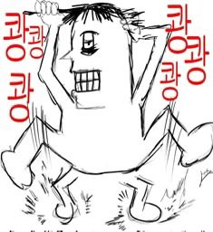 livieftw's tweet photo. 도대체 사람 300명 사는 십층짜리 건물에 엘베를 두대만 둘 십새키같은 생각은 누가 한거임???? 수업 갈때마다 화가 머리끝까지나서 화 (상태: 5‘5)댐 https://t.co/fkSIU4pLAS