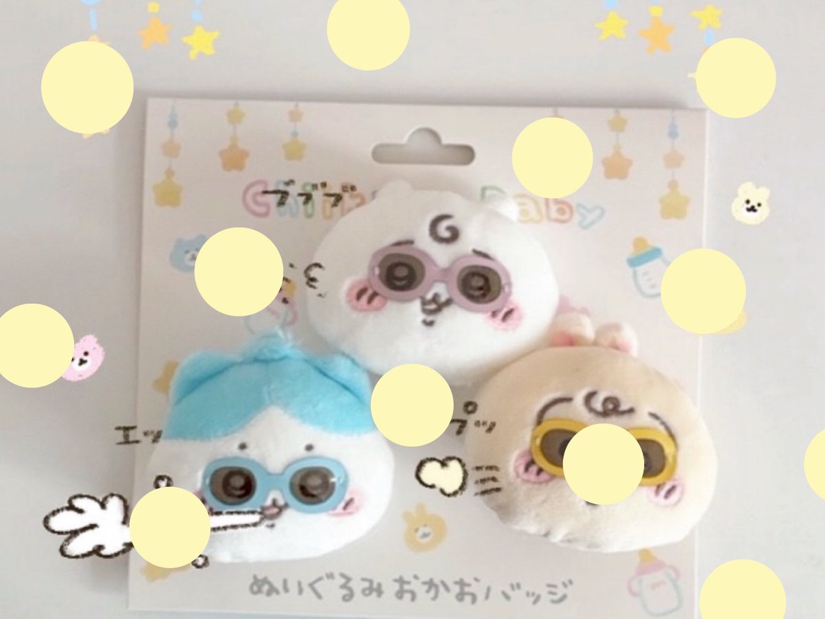 chii_naon's tweet photo. 0️⃣からのお友達探しです(՞⸝⸝o̴̶̷̮̬᷉ࡇ̠̏o̴̶̷̬᷉⸝⸝՞)
 社会人なので自分のペースでのんびりちい活してます👍🏻〰︎ 𓈒𓏸

♡ or ↻ でお迎え⸝⸝⸝🫶🏻.ᐟ.ᐟ

#ちいかわ
#ちいかわ自己紹介カード
#ちいかわ好きな人と繋がりたい https://t.co/gwA2thmQhM