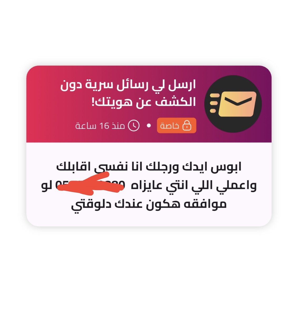 2Samah362 tweet picture