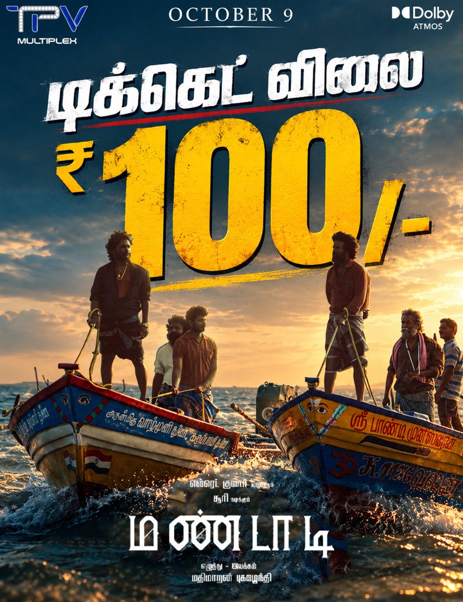 TPVMultiplex's tweet photo. 🔥 MANDAADI — ₹100 TICKET PRICE!
The wave continues on the BIG SCREEN! 🌊🎬
📅 October 9
🎟️ Tickets Just ₹100/-
Experience Mandaadi with Dolby Atmos at TPV Multiplex. 🍿🔥
₹100 Ticket. Unlimited Theatre Vibes!
#Mandaadi #October9 #100Ticket https://t.co/BzttJEuYFd