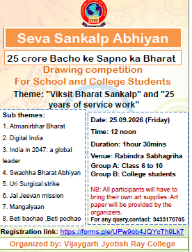 vjrcsmc's tweet photo. Vijaygarh Jyotish Ray College organized a drawing competition titled “25 Crore Bachche ke Sapno ka Bharat” on 25 September 2026 at Rabindra Sabhagriha. School and college students participated in the competition on the themes “Viksit Bharat Sankalp” &amp; “25 Years of Service Work.” https://t.co/IcVLCw9ZIu