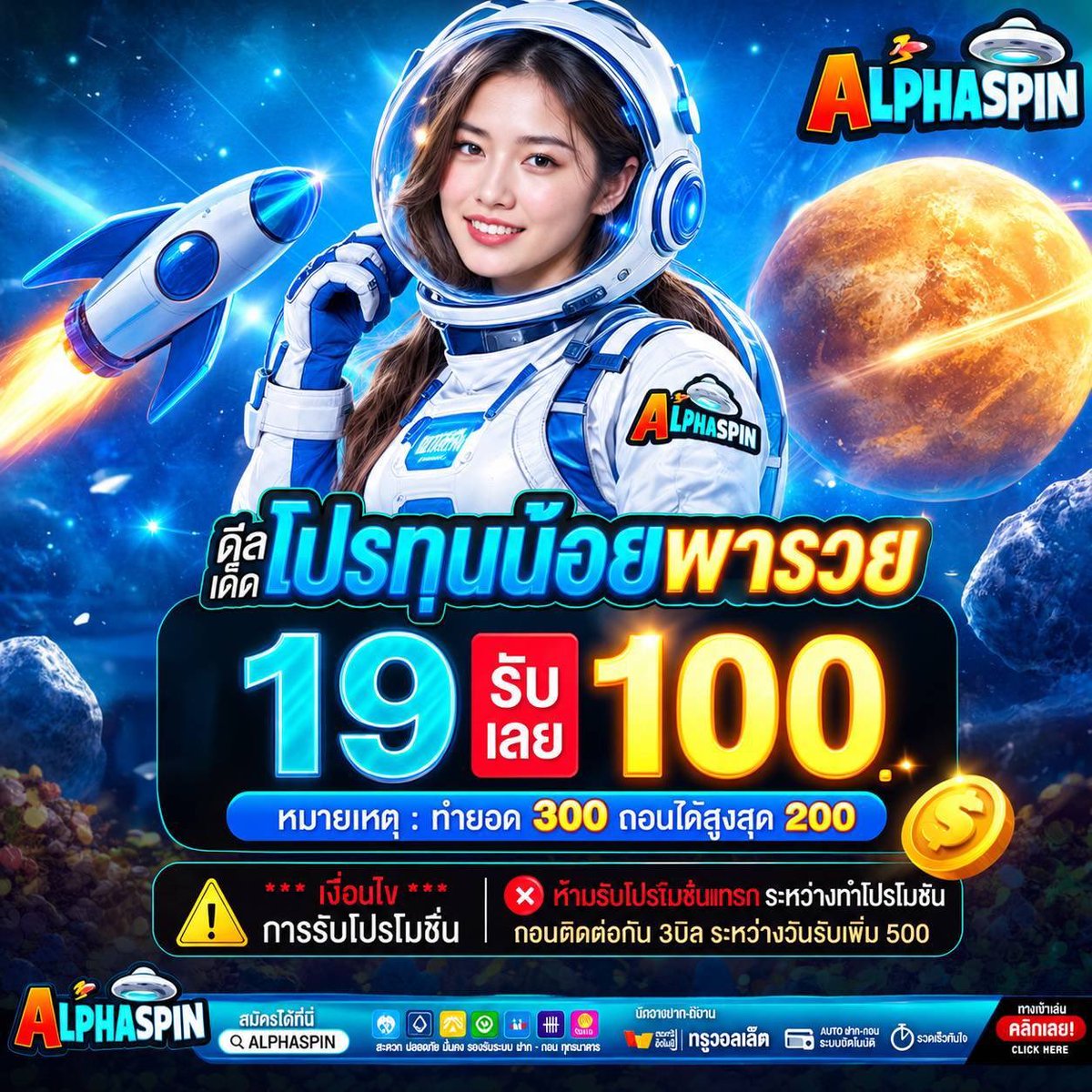 RX7GTr354's tweet photo. 🚨 ดีลนี้ กำไรเดือด‼️
📢 เติม 1️⃣9️⃣ รับ 1️⃣0️⃣0️⃣
 ✅ระบบออโต้ ปลอดภัยแน่นอน

👉 สมัครเลย https://t.co/eOfH3pmrnS

#10รับ50 #29รับ100
#โปรทุนน้อย#เว็บใหม่เเตกหนัก https://t.co/tZNxgo60nc