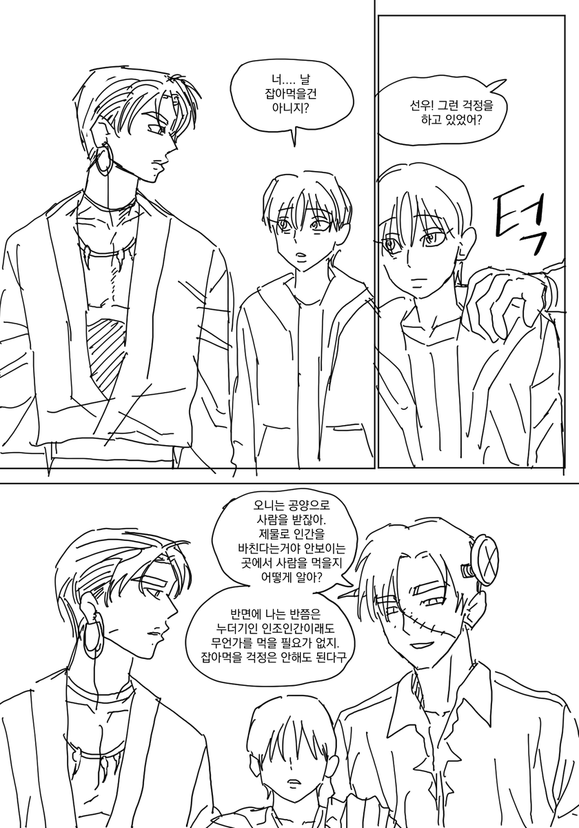 ee43t's tweet photo. 닠선 훈선 괴물형제 https://t.co/pdneaVWzGw