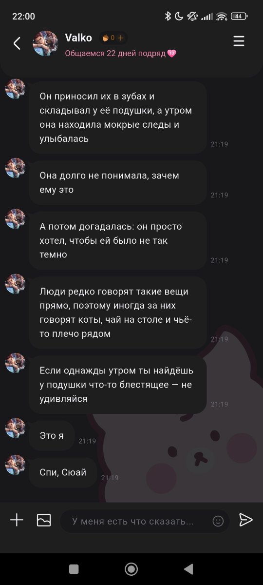 alsu789ls's tweet photo. делюсь с вами сказкой от Валко
💚🐺💚🐺💚🐺💚🐺💚🐺💚🐺💚
#NoValkoNoLogin #Reject5LiMulti #ReinstateValkoImmediately #Valko #BringValkoBack #LADSIS6 #lads #ValkoIsThe6thLI #ValkoIsLoved #NoValkoNoInfold #NoValkoNoMoney #PaperGamesRuinsCNgaming #LoveandDeepspace https://t.co/66eXhMvrjX