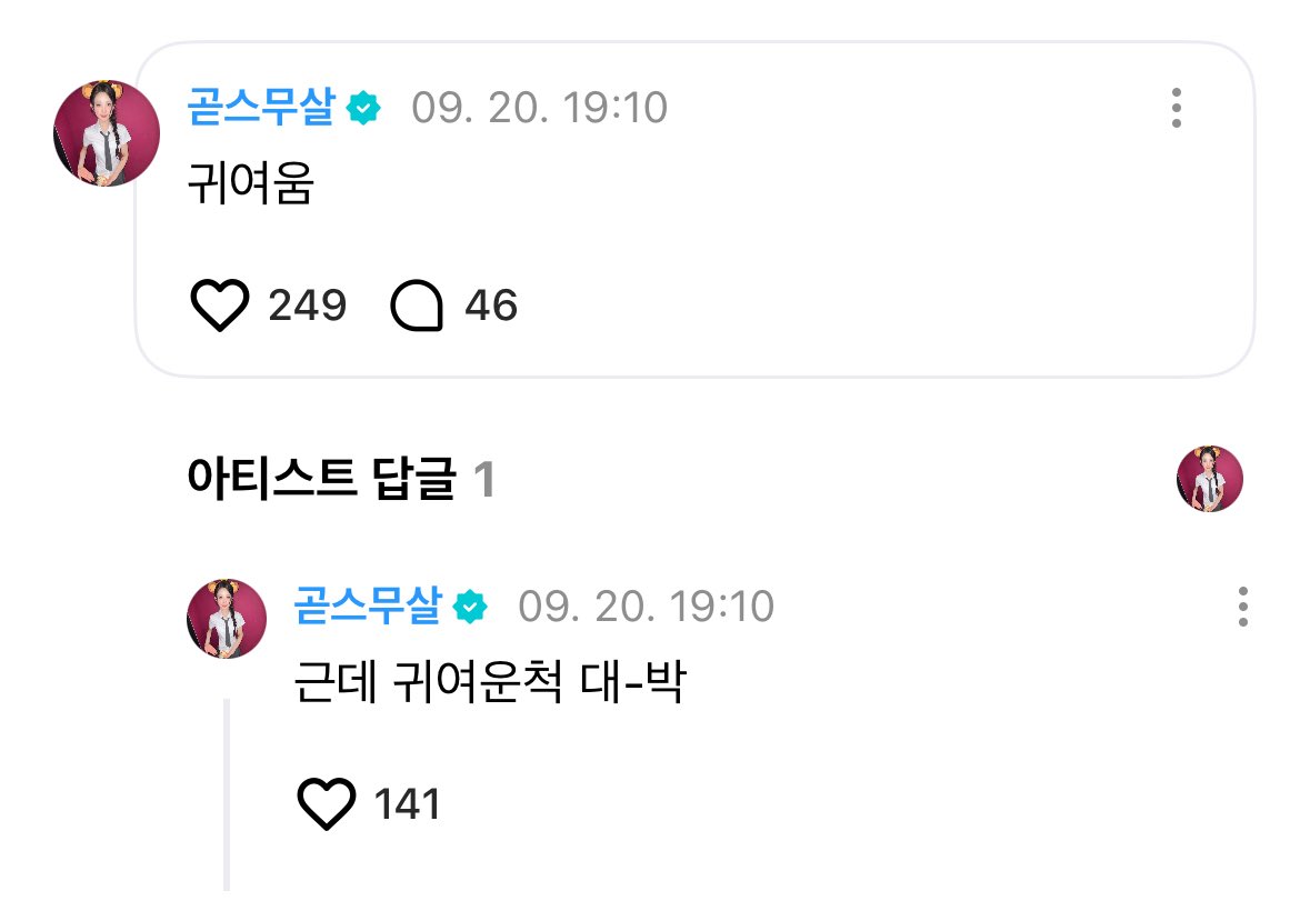 soongtoast's tweet photo. 최종붕괴 https://t.co/0IRCV4ByXX
