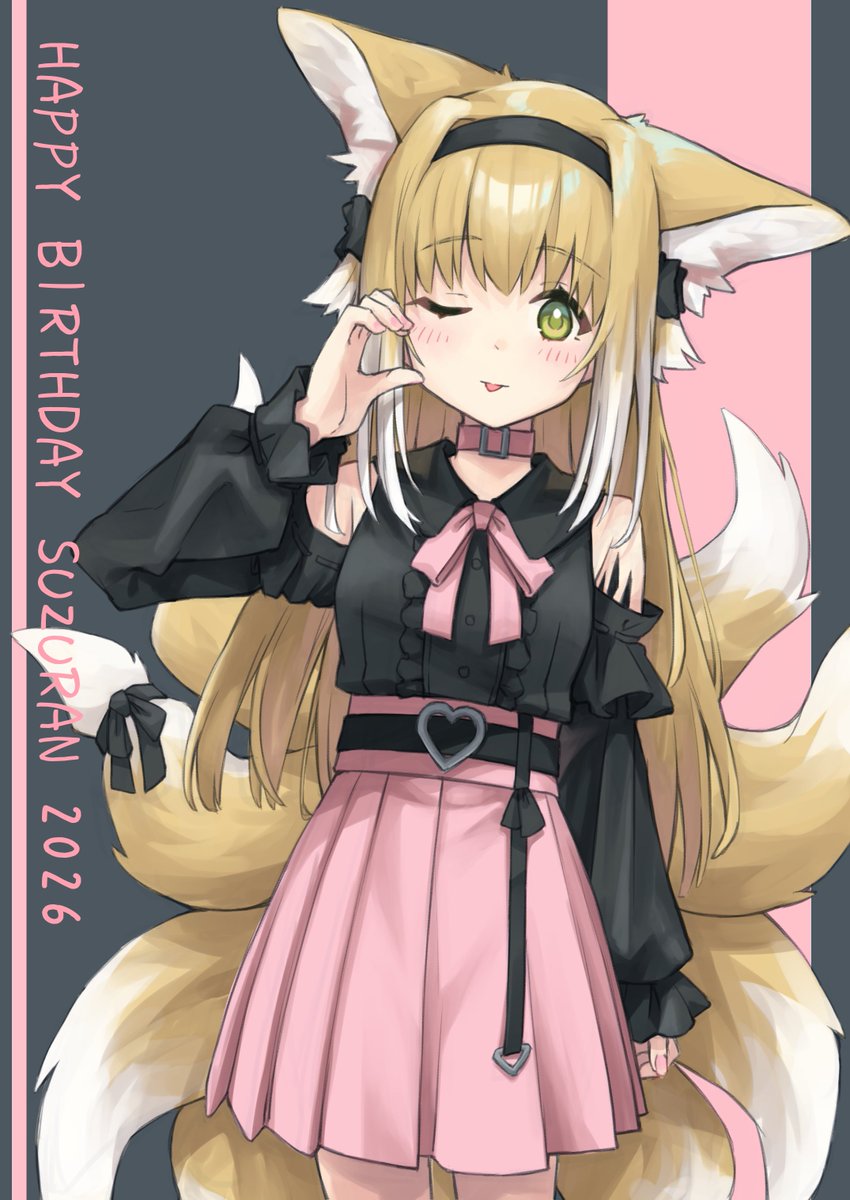serena_runa's tweet photo. スズラン誕生日おめでとう！🍰
#スズラン誕生祭2026 https://t.co/YNV1et2Ckh