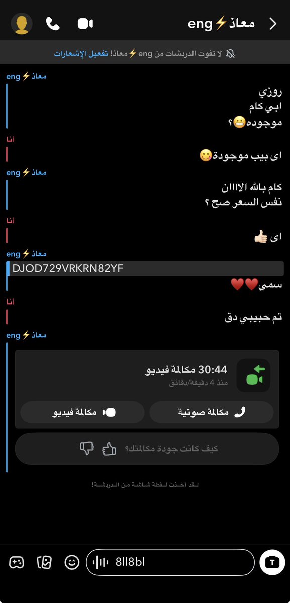 8ll8bl's tweet photo. احمم😋😋 https://t.co/oxAn3h1obf