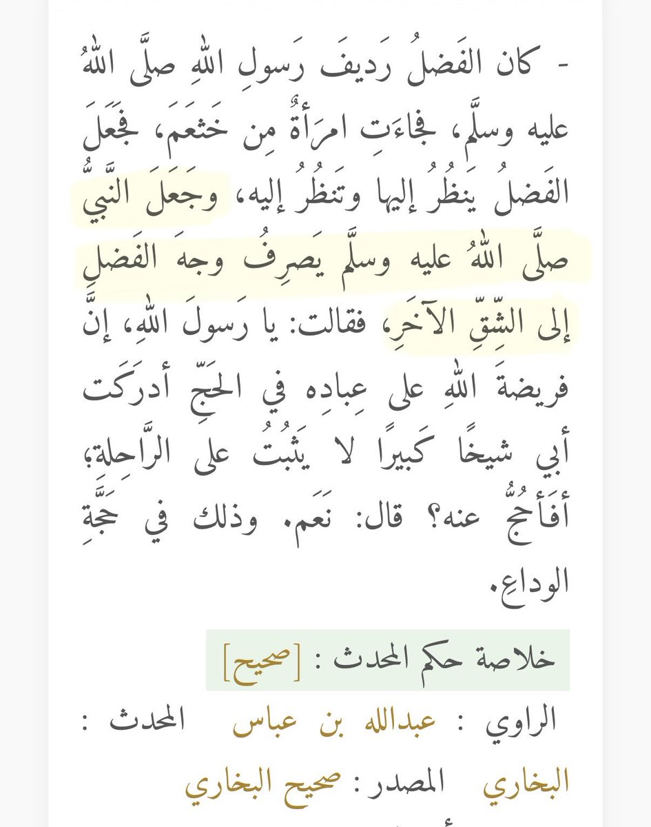 hxi66_'s tweet photo. @s1a1a1as @Saifkarrim @fastfllm 😂 يعني ما امرك الله بغض البصر يعني البنات مبدين زينتهن ولا علي منك ياربي لا تهمني اوامرك لاني بهيمة اذا اللي قدامي مذنب ما عاد اعرف حلالك عن حرامك
نظام السواقة ذا ما يمشي https://t.co/Od9GwjJZrO