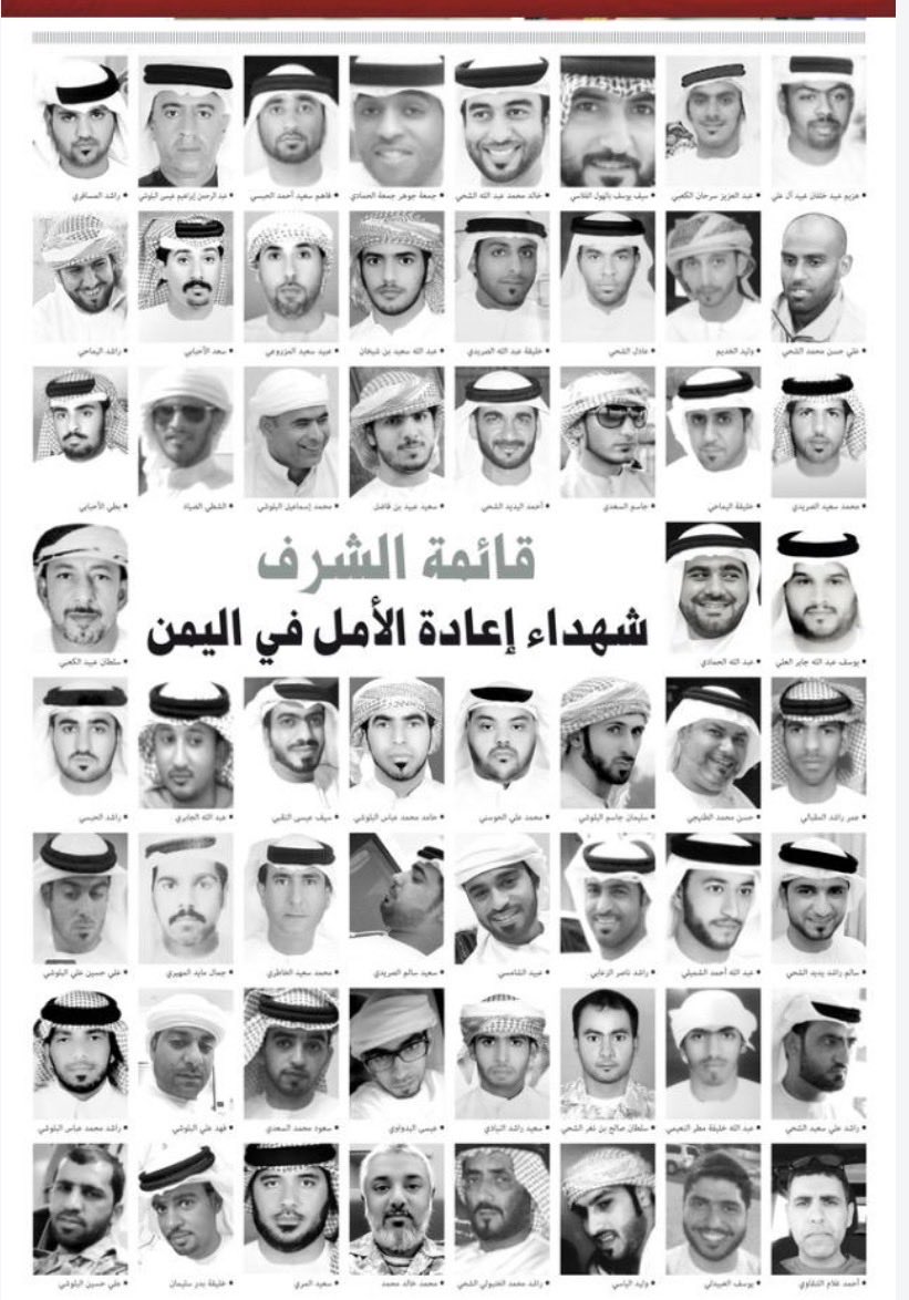Mkmkmrrba's tweet photo. شو متوقعين من اردوغان … مصالحه فوق كل شي محد ارسل ابناءه لليمن حمايةً ودفاعا عن آلسعوديه غير اخوان شما الاماراتيين ، وكان جزاء هذا الإحسان حروب اعلاميه وهجوم واتهامات وفجور في الخصومه .. اردوغان لن يفرط بدم تركي واحد لعدو تاريخي يجمع بينهما  اليوم مصلحه فقط 
الحمدلله الذي أخرجنا من اليمن ورحم الله أبناءنا ، والحمدلله الذي كشف لنا الحقائق والضغائن