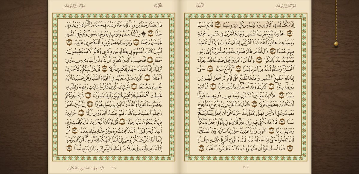 Muath_Dev's tweet photo. الحمدلله الذي بنعمته تتم الصالحات ❤️❤️

أطلقنا اليوم منار نسخة سطح المكتب للويندوز

للتنزيل:
https://t.co/0QvuLGyA4i

شكراً لكم على دعمكم المستمر ❤️ https://t.co/0MBsz8NlLL