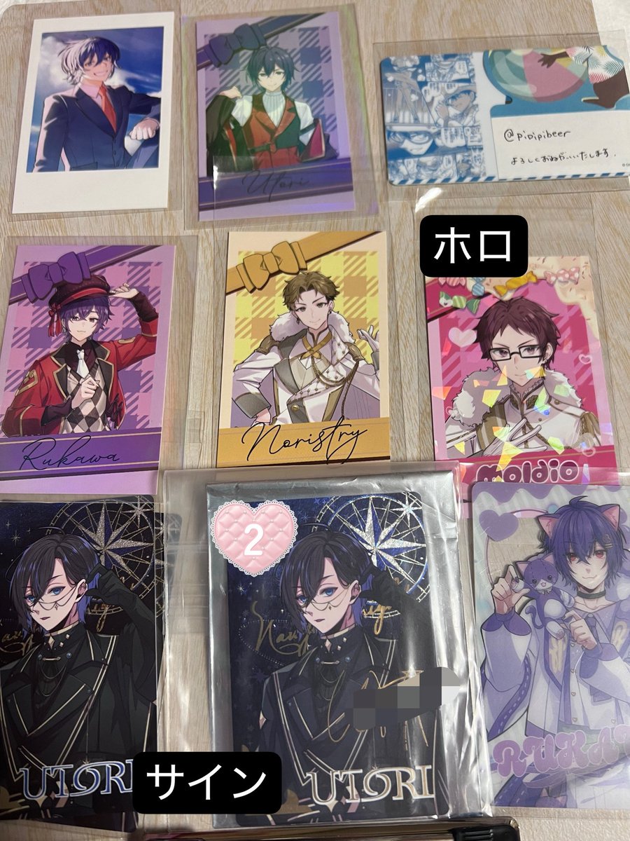pipipibeer's tweet photo. 【交換希望】
フェスキメ　なもない　バカラ　クレノア
クリアカード　チェキ　
譲　画像のもの

求　異種🔇さん、🐱💛さん
　　(固定ポスト優先)

郵送、現場手渡し　
お気軽にお声掛けください。
サイン⇆サイン
ホロ⇆ホロ https://t.co/0aLZvl1dDf