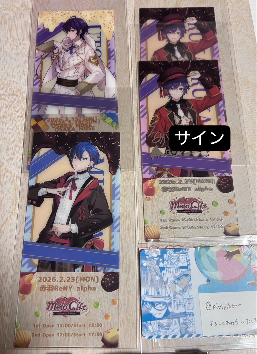 pipipibeer's tweet photo. 【交換希望】
フェスキメ　なもない　バカラ　クレノア
クリアカード　チェキ　
譲　画像のもの

求　異種🔇さん、🐱💛さん
　　(固定ポスト優先)

郵送、現場手渡し　
お気軽にお声掛けください。
サイン⇆サイン
ホロ⇆ホロ https://t.co/0aLZvl1dDf