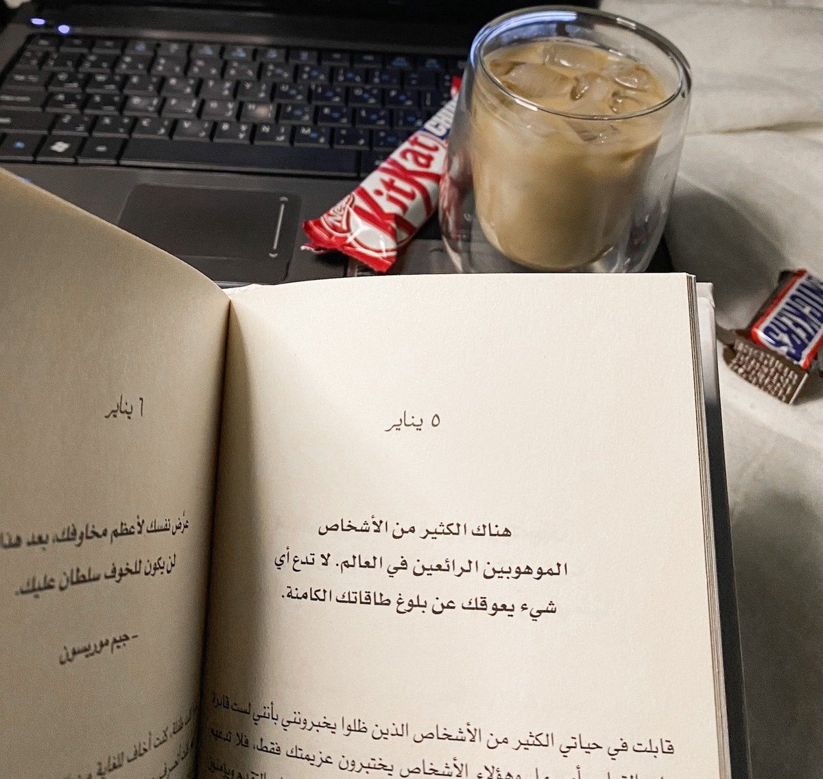 ADM_HRF's tweet photo. كتاب وقهوة ومسافة مؤقتة عن العالم https://t.co/hryNPkvRZz