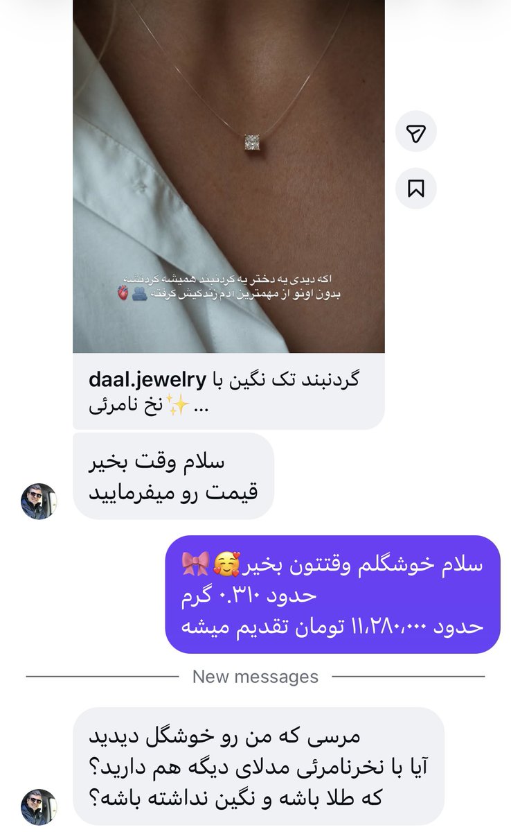 Daaljewelryy's tweet photo. ادمین نازم عکس و آیدی رو ندیده جواب داده😂
و فقط جوابش😂😂😂😂 https://t.co/Oavfh8Ne64