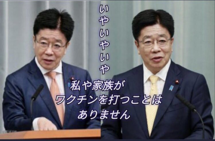binbou415's tweet photo. [テレビ信者との会話シリーズ]
「ワクチン1回もうってないよ」というと
「あれまぁ、とんでもない奴だな」
「国会議員もほとんどが1回もうってないよ」
「そんなわけあるか、国会議員もうちらと同じうってるはず」
これがテレビ信者との会話です。とにかく無知。もちろん��量ワクチン死も知らない。 https://t.co/qXVYyib1hg
