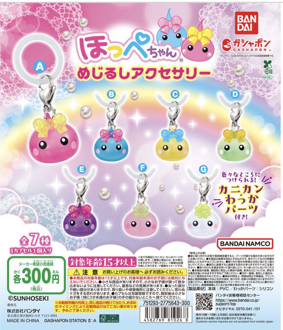 __ni102's tweet photo. めじるしアクセサリー買取

求)ほっぺちゃんめじるし、ヨッシーめじるし

譲)定価➕送料

必ずお値段ご提示お願いいたします(⋆ᴗ͈ˬᴗ͈)”なるべく検討させて頂きますので、気軽に御声がけください。
 #めじるしアクセサリー  #めじるしアクセサリー買取  #めじるしアクセサリー交換  #めじるし https://t.co/1NIkc1SJ9Y