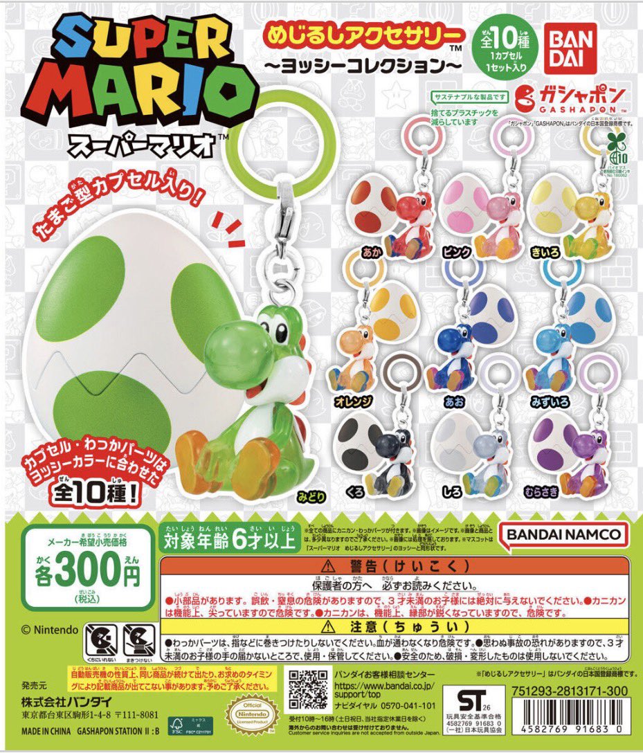 __ni102's tweet photo. めじるしアクセサリー買取

求)ほっぺちゃんめじるし、ヨッシーめじるし

譲)定価➕送料

必ずお値段ご提示お願いいたします(⋆ᴗ͈ˬᴗ͈)”なるべく検討させて頂きますので、気軽に御声がけください。
 #めじるしアクセサリー  #めじるしアクセサリー買取  #めじるしアクセサリー交換  #めじるし https://t.co/1NIkc1SJ9Y