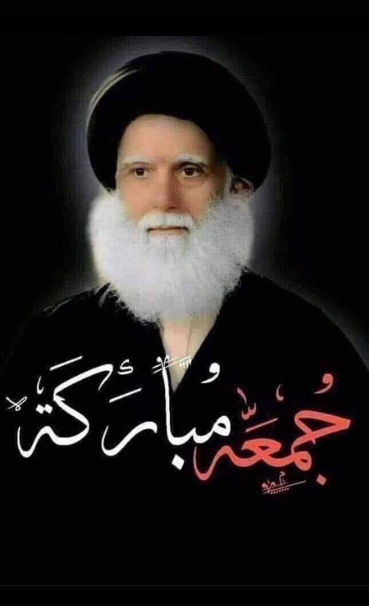 hassein2930's tweet photo. #اسالكم_الفاتحة_والدعاء
نعم نعم سبحانك 
نعم نعم ياربي 
نعم نعم لجمعة https://t.co/TUCpBxxVPM