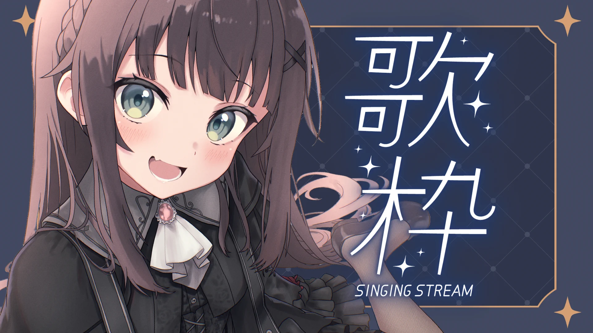 夏色まつり🏮ホロライブ1期生 on X: 