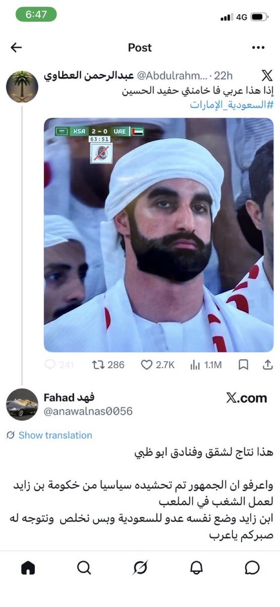 _BoAziz's tweet photo. حسبي الله ونعم الوكيل فيهم 

﴿يَوْمَ تَشْهَدُ عَلَيْهِمْ أَلْسِنَتُهُمْ وَأَيْدِيهِمْ وَأَرْجُلُهُمْ بِمَا كَانُوا يَعْمَلُونَ﴾ (سورة النور، الآية 24) https://t.co/qXlnqSaXQs