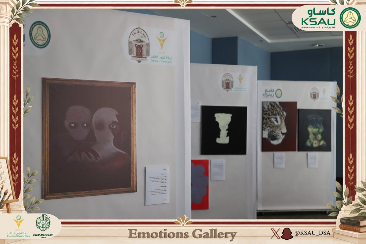 Jed_StudentClub's tweet photo. @Dr_b_almuqbil @KSAU_DSA Emotions Gallery 

من لوحةٍ تُرى إلى مشاعرٍ تُحكى
ومن تحليلٍ بشري إلى قراءةٍ بالذكاء الاصطناعي، عشنا معًا تجربة مختلفة جعلت الفن مساحة للتأمل، والتعبير، واكتشاف المشاعر

شكرًا لكل من شارك بلوحته، ولكل من حضر
نلتقيكم في تجارب قادمة
#CAMSClub26 #عمادة_شؤون_الطلاب #Emotions_Gallery https://t.co/AbBz9CM11T