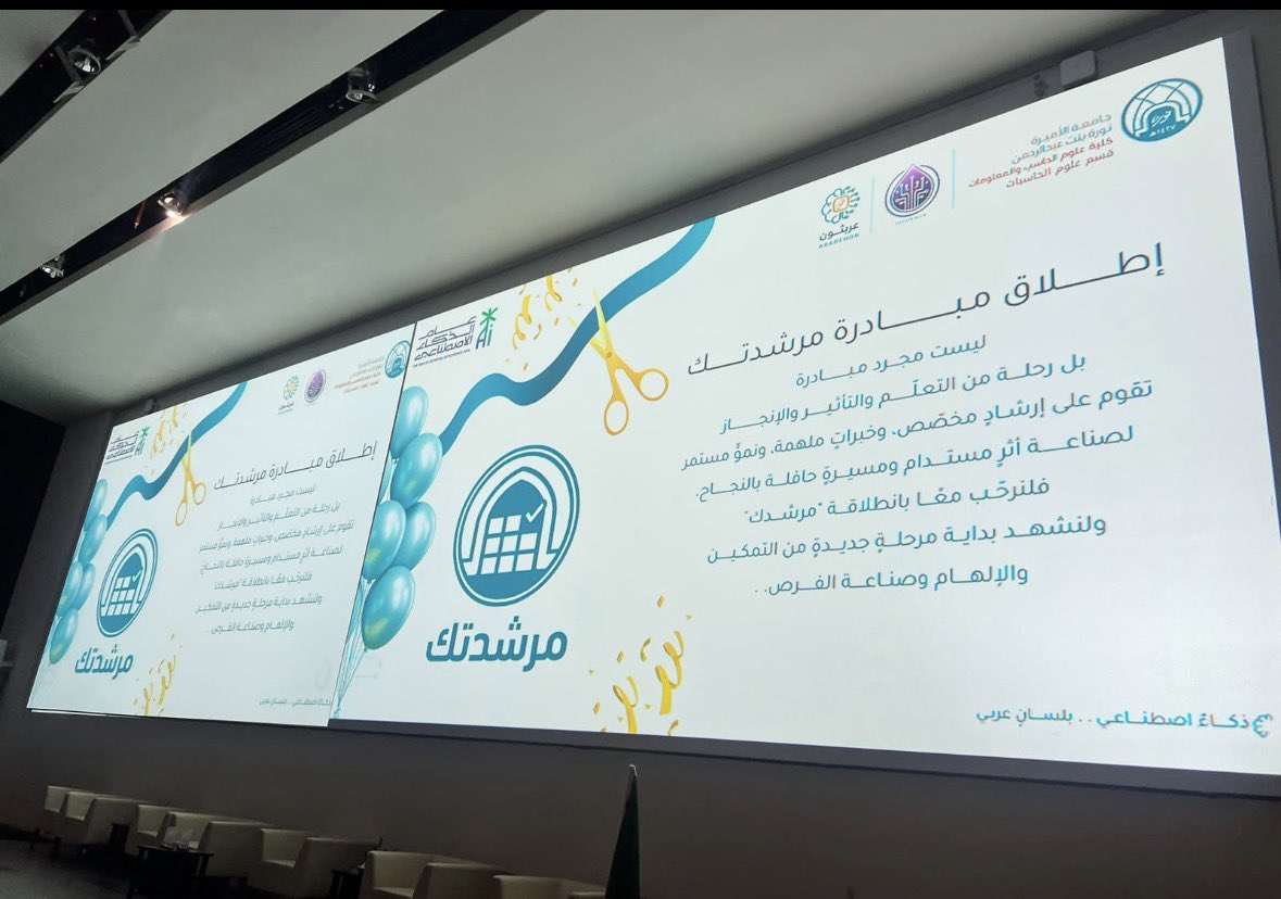 AroobHM's tweet photo. من مشروع جامعي إلى نظام تم احتضانه ونشره في قسم علوم الحاسب بجامعة الأميرة نورة ⭐️
الحمد لله على هذا الإنجاز، وعسى الله ينفع به. https://t.co/9sVswCs1lL