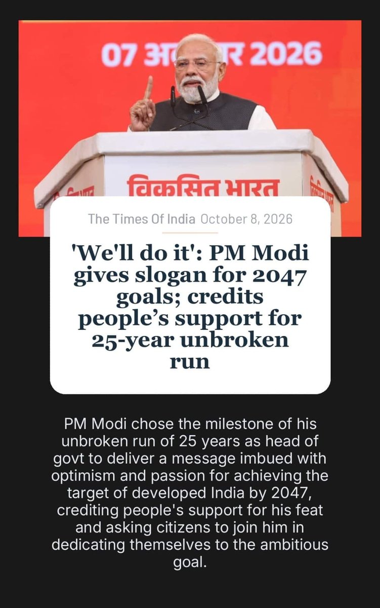 jayanta_malla's tweet photo. 'As India looks towards its 2047 goals, the journey ahead calls for collective effort, confidence and sustained commitment. 

In his address, Hon'ble PM Shri @narendramodi ji placed Jan Shakti at the heart of this journey, underlining the role of every citizen in shaping India’s future.

https://t.co/eaVbRGFfN6

via NaMo App