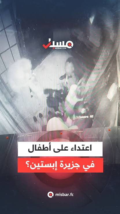 SYdeepState's tweet photo. @AmericanLebanon @TajRIBS ههههههههههههه ابستينية تحاضر بالشرف
قـ,طع الرؤوـ.س والاعتادء الـ.جنسي والوحشي على الاطفال هي العقيد اللي بدها تمشي ياصهيونية الكلب هااا والك عين تحاضري بالشرف يا عاهرة.. لك مو كسـ. اخت امك برجلي تفوووو https://t.co/IlHeO5uBEn