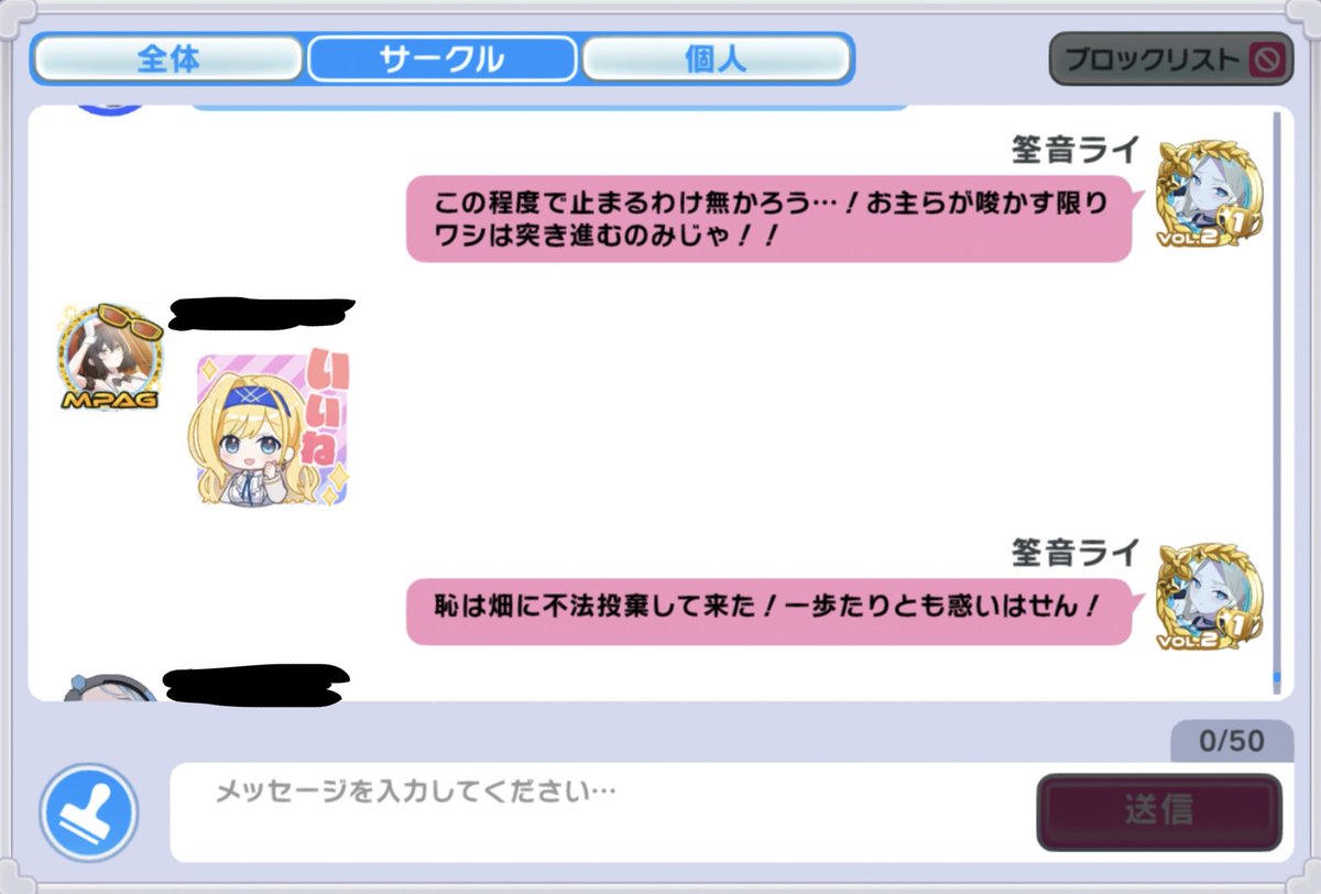 NONAME_mirror's tweet photo. うちのサークルはお下品過ぎて
もう迂闊に勧誘できません！

↓罪に罪を重ねるアホリーダーの図 https://t.co/o9tNdCCNwr