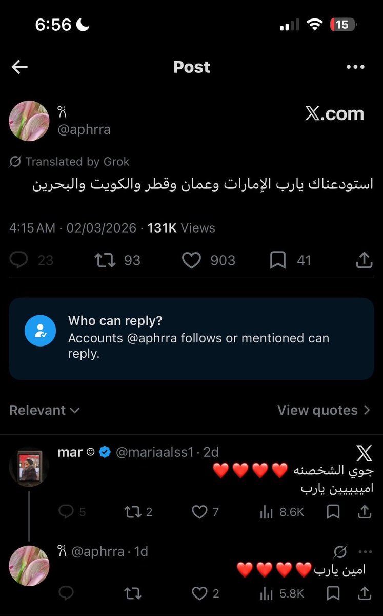 saudinourr's tweet photo. الأزمة شملت دول الخليج، بس هي ما فكرت تترك شخصنتها وحقدها على جنب وتركز إن المسألة مسألة شعوب وأرواح، حرفيًا دعت علينا بالزوال وأستودعت باقي دول الخليج، اللي باقي بتجي بالديام تقول يا نور إلا قطع الأرزاق برثع بفمها، الله وحده اللي يمد الرزق ويمّحيه مو أنا
وهي جنت على عمرها 😅 https://t.co/bMSadJXVxK