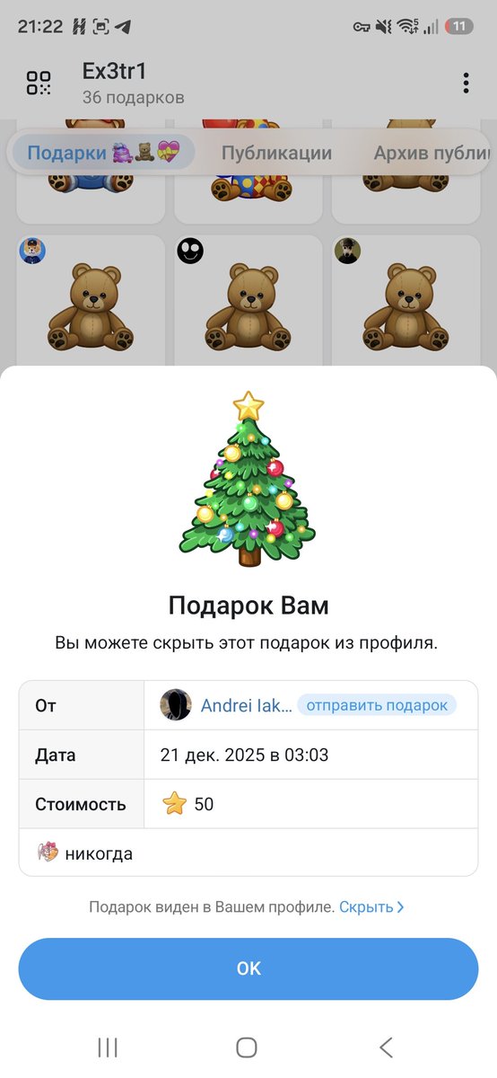 Ex3tr1_Crypto's tweet photo. Yeeeee thx @durov 
And @ohuenko thanks for gift🎄 https://t.co/NFi3JXx4hR
