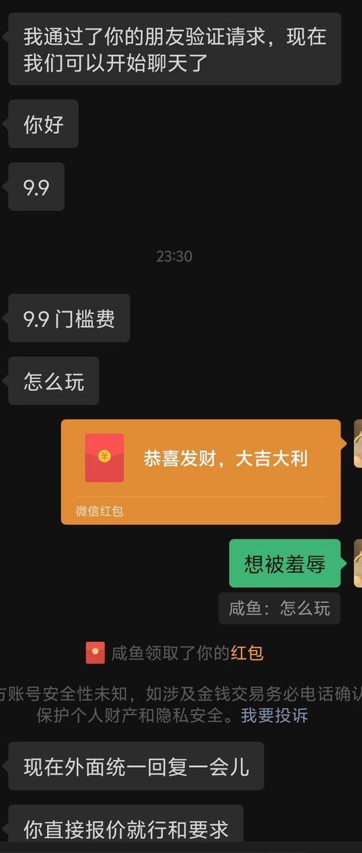 Quaniiiroha's tweet photo. 加的一个别人刚开发的直男祖宗爹，突然想到了一个能被祖宗戏耍的玩法，反复过门槛反复被祖宗提款当成傻逼耍，估计祖宗都没见过这么没脑子的傻逼，什么都得不到甚至连🦶都看不到，缺反反复复过了不知道多少次门槛😍傻逼脑子要被祖宗玩爆了 #傻逼男同 #崇拜直男 #ATM奴 #ATM提款机 #下贱 #无脑 #恶堕 https://t.co/yA2ELDuyxZ