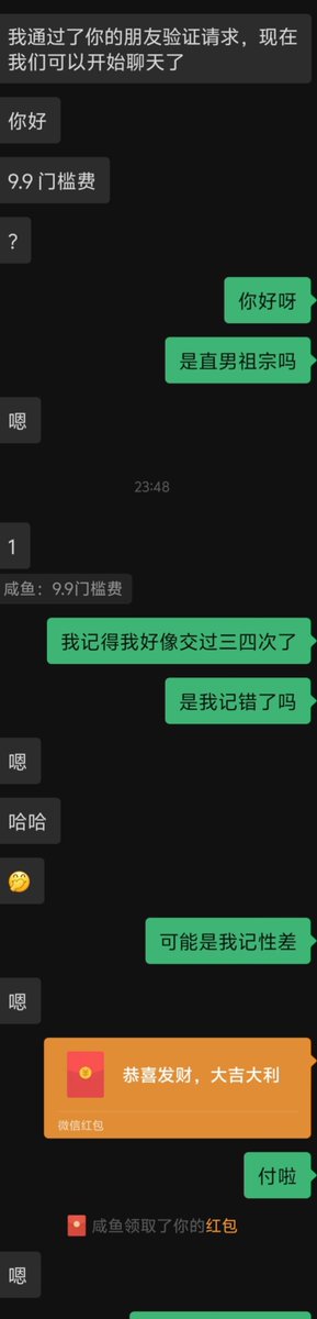 Quaniiiroha's tweet photo. 加的一个别人刚开发的直男祖宗爹，突然想到了一个能被祖宗戏耍的玩法，反复过门槛反复被祖宗提款当成傻逼耍，估计祖宗都没见过这么没脑子的傻逼，什么都得不到甚至连🦶都看不到，缺反反复复过了不知道多少次门槛😍傻逼脑子要被祖宗玩爆了 #傻逼男同 #崇拜直男 #ATM奴 #ATM提款机 #下贱 #无脑 #恶堕 https://t.co/yA2ELDuyxZ