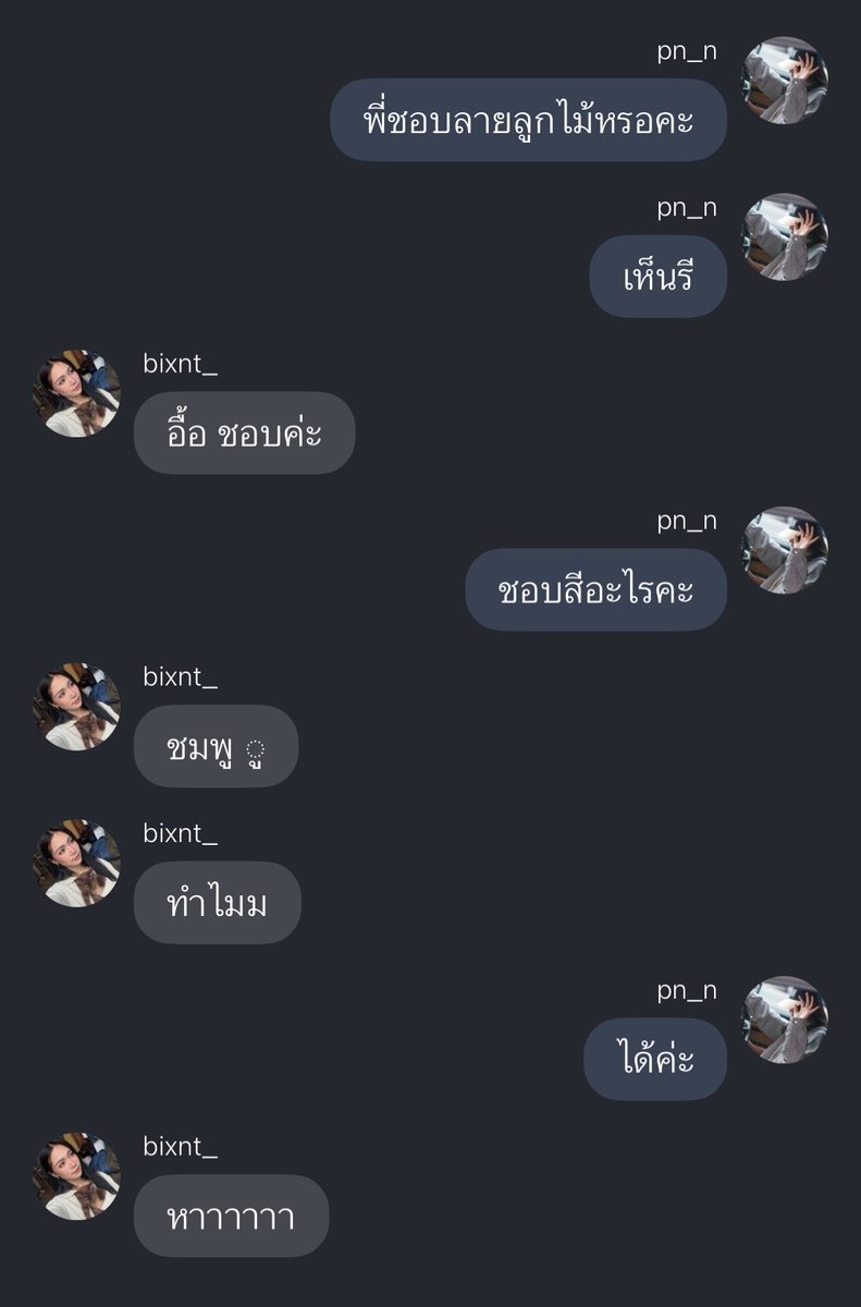 sixwqq's tweet photo. หันมาคุยก่อน

#puinoonbint https://t.co/hUg3Z4kEfG